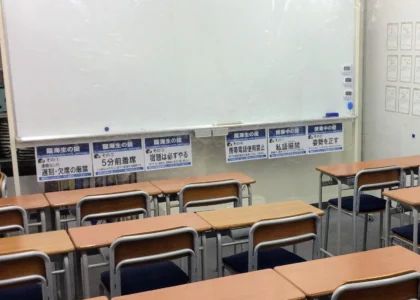 臨海セミナー 小中学部 我孫子 の内観画像