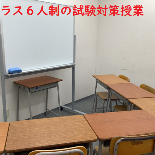 国大セミナー 大宮西口校 の内観画像