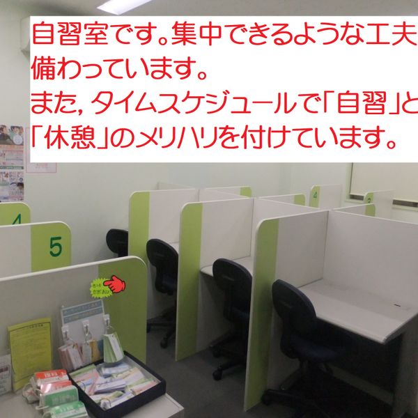 リード進学塾 京町校 の内観画像