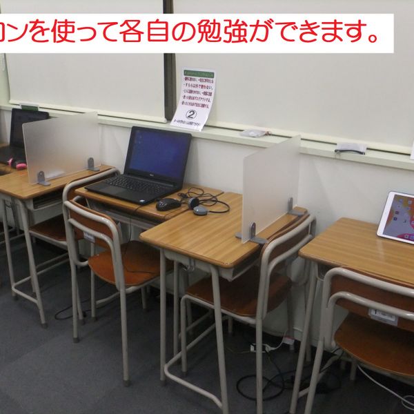 リード進学塾 京町校 の内観画像