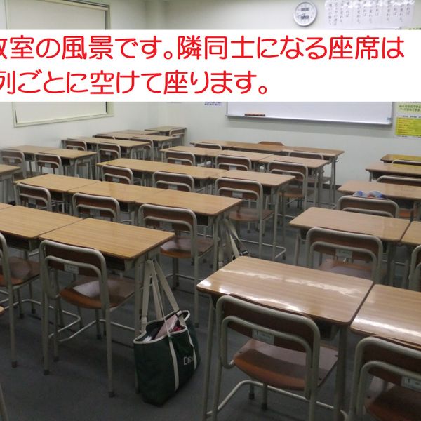 リード進学塾 京町校 の内観画像