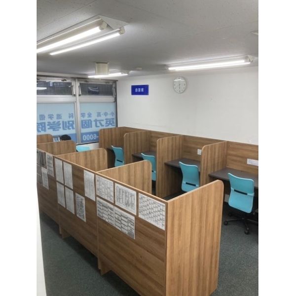 英才個別学院 横浜荏田校 の内観画像