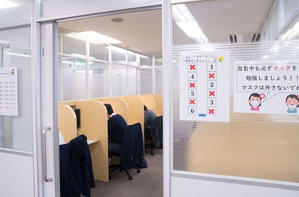 トーマス【ＴＯＭＡＳ】 津田沼校 の内観画像