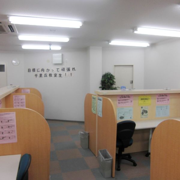 京進の個別指導スクール・ワン 千里丘教室 の内観画像
