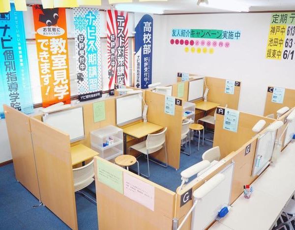 ナビ個別指導学院 岐阜神戸校 の内観画像