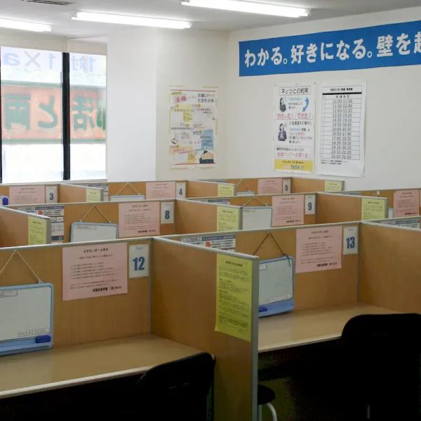 対話式進学塾　１対１ネッツ 大橋駅前校 の内観画像