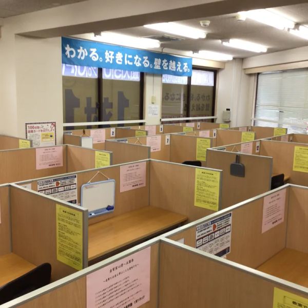 対話式進学塾 1対1ネッツ 南長崎校 の内観画像