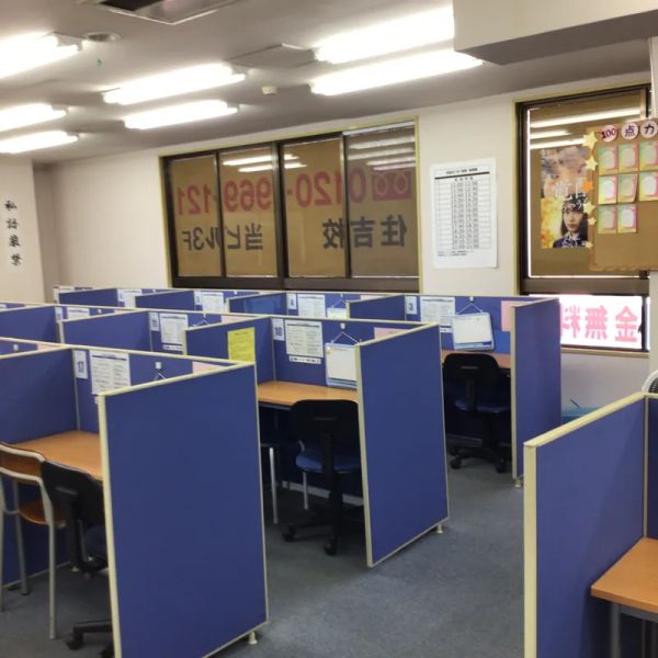 対話式進学塾　１対１ネッツ 住吉校 の内観画像