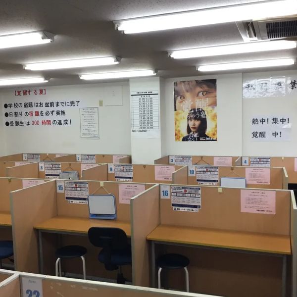 対話式進学塾　１対１ネッツ 葉山校 の内観画像