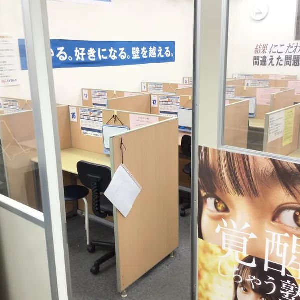 対話式進学塾 1対1ネッツ 宇宿校 の内観画像