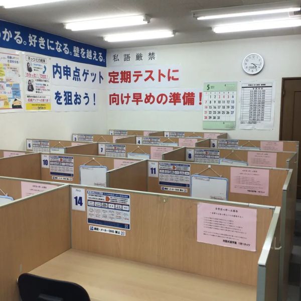 対話式進学塾　１対１ネッツ 津高校 の内観画像