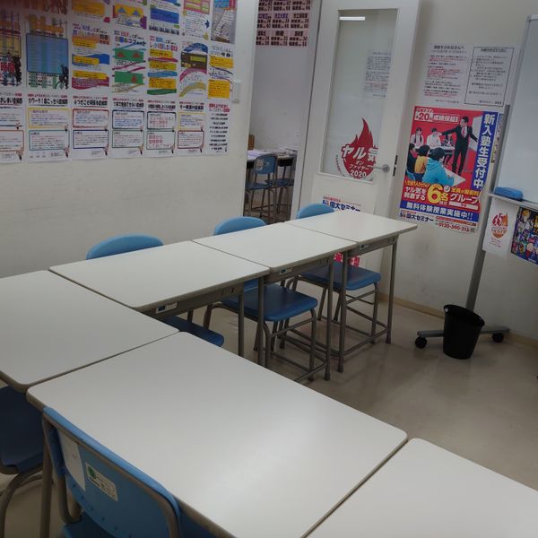 国大セミナー 日の出通り校 の内観画像