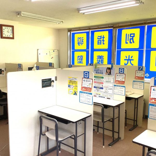 個別指導の明光義塾 釜石教室 の内観画像