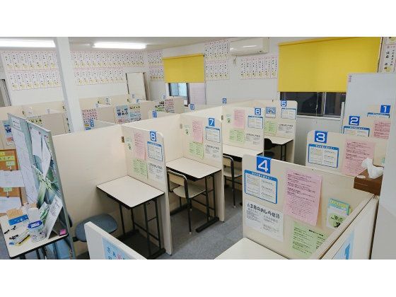 個別指導の明光義塾 蔵王成沢教室 の内観画像