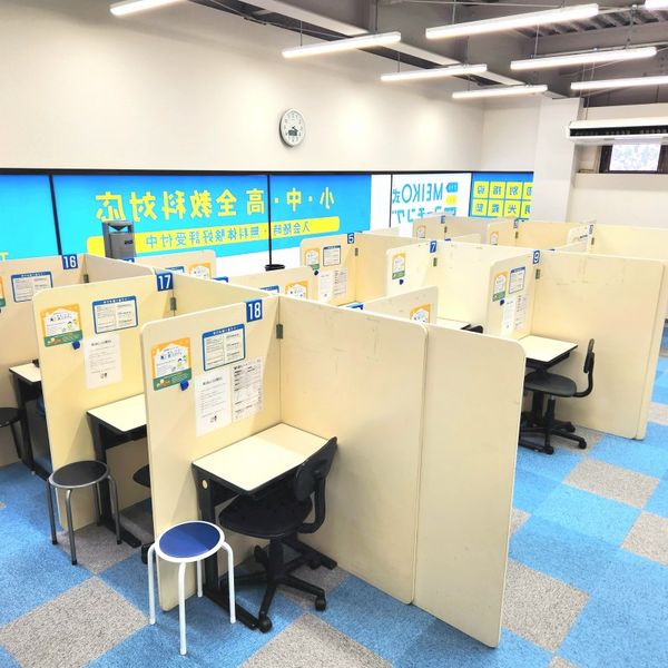 個別指導の明光義塾 洋光台教室 の内観画像