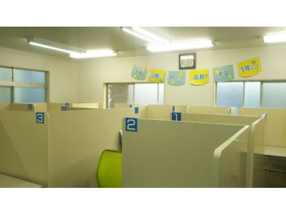 個別指導の明光義塾 稲毛海岸教室 の内観画像