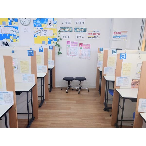 個別指導の明光義塾 南中山教室 の内観画像