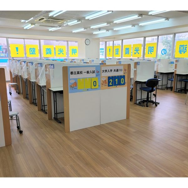 個別指導の明光義塾 王子教室 の内観画像