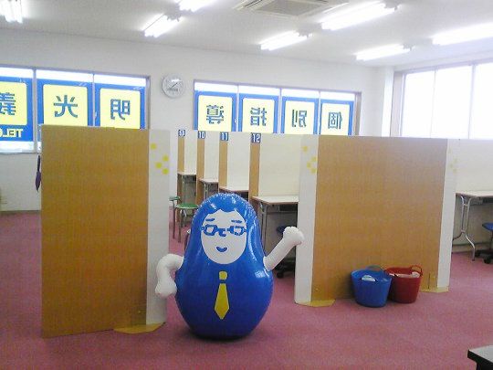 個別指導の明光義塾 阿久比教室 の内観画像