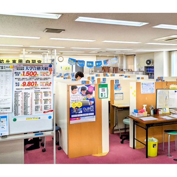 個別指導の明光義塾 徳川教室 の内観画像