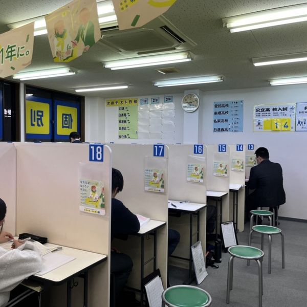 個別指導の明光義塾 香久山教室 の内観画像