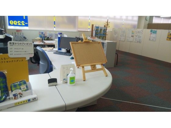 個別指導の明光義塾 清和台教室 の内観画像