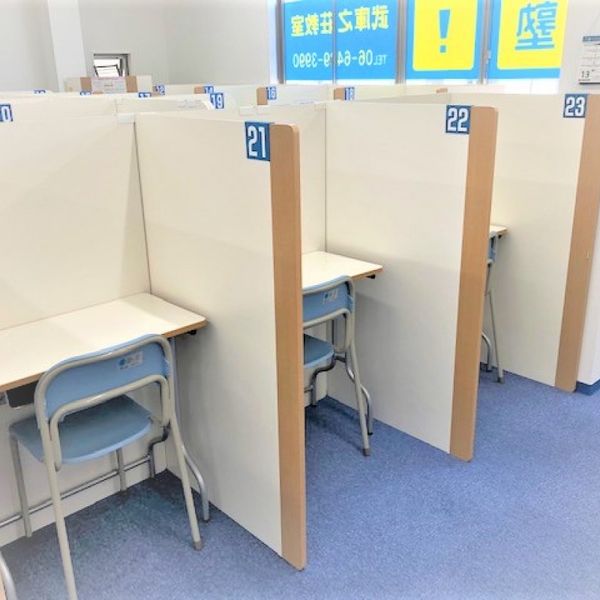 個別指導の明光義塾 武庫之荘教室 の内観画像