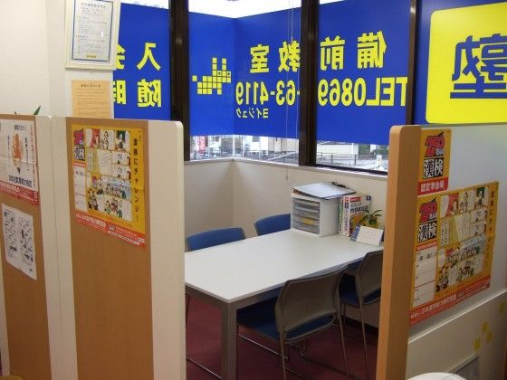 個別指導の明光義塾 備前教室 の内観画像