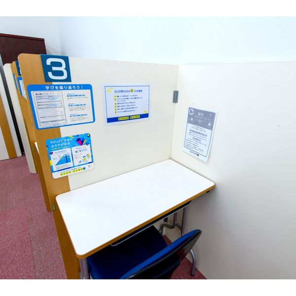 個別指導の明光義塾 川之江教室 の内観画像