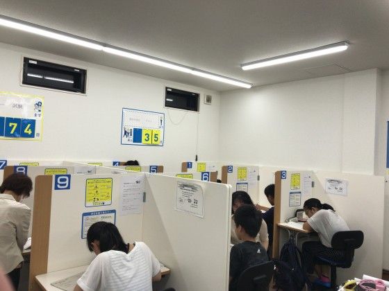 個別指導の明光義塾 新居浜中央教室 の内観画像