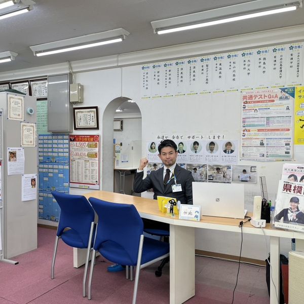 個別指導の明光義塾 鴨川教室 の内観画像