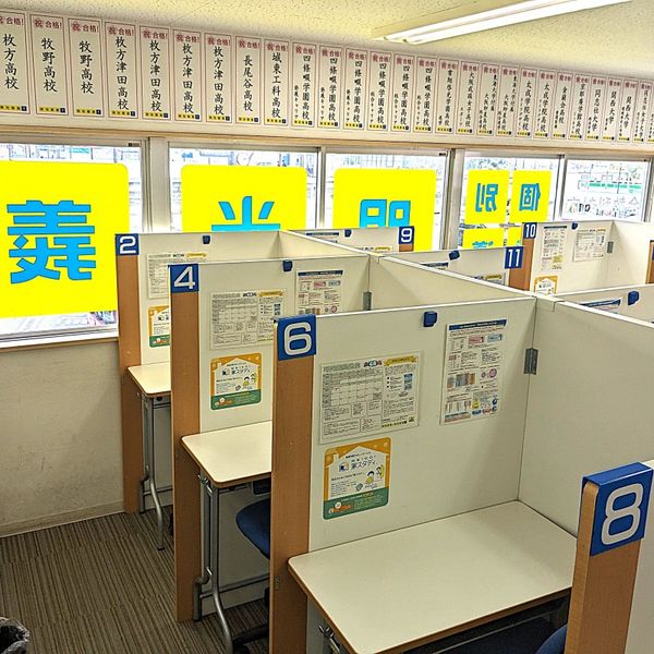 個別指導の明光義塾 長尾教室 の内観画像