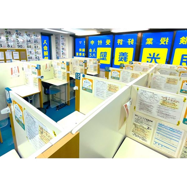 個別指導の明光義塾 八乙女教室 の内観画像