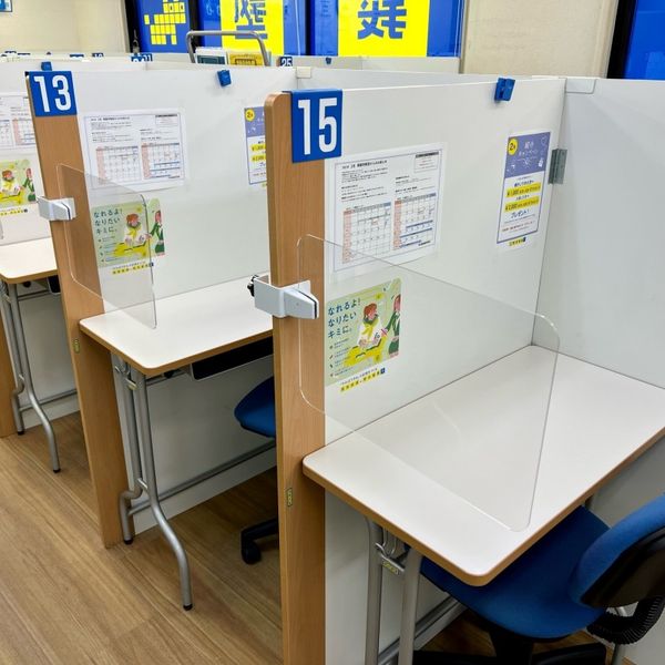 個別指導の明光義塾 御器所教室 の内観画像