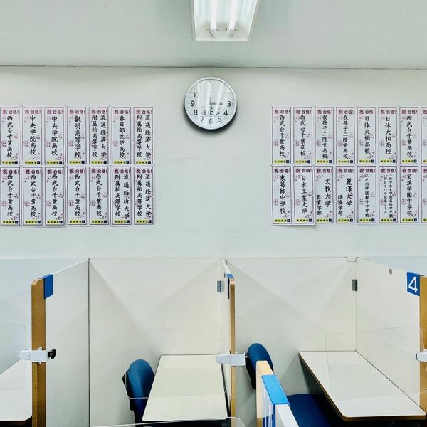 個別指導の明光義塾 野田桜台教室 の内観画像