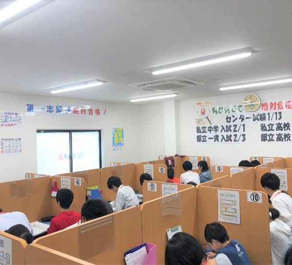 個別指導 スクールIE 氷川台駅前校 の内観画像