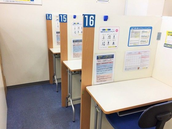 個別指導の明光義塾 越谷駅前教室 の内観画像