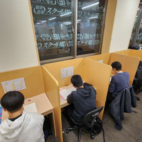 個別指導　スクールＩＥ 八潮中央校 の内観画像