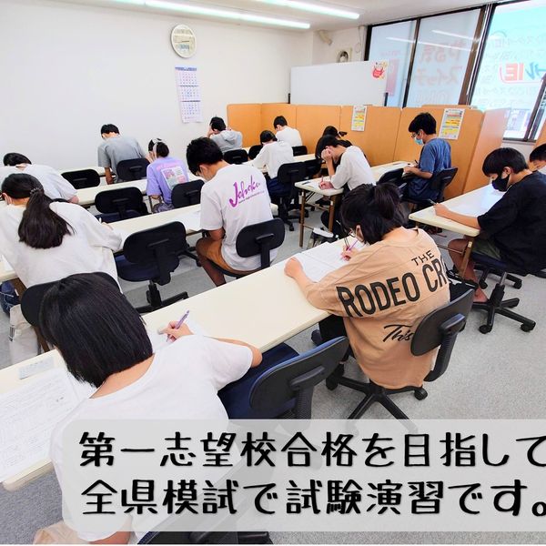 個別指導 スクールIE 岡崎北校 の内観画像