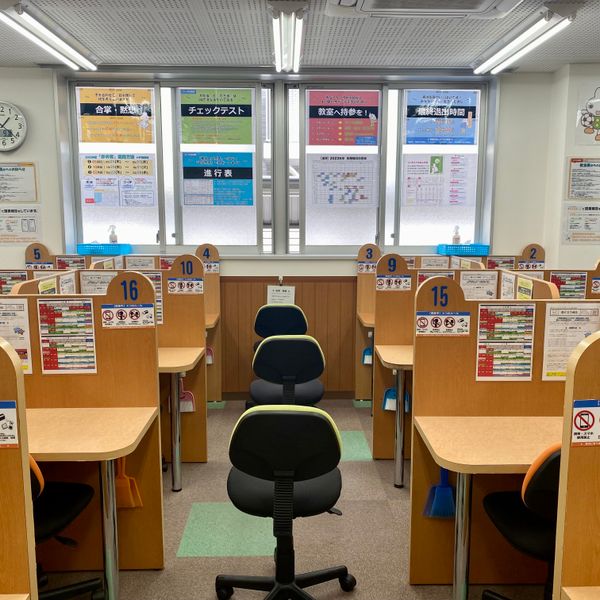 成基の個別教育ゴールフリー 南草津教室 の内観画像