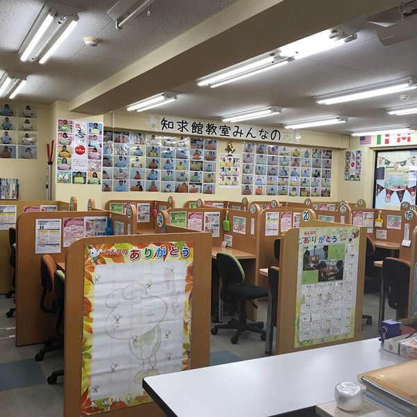 成基の個別教育ゴールフリー 知求館教室 の内観画像