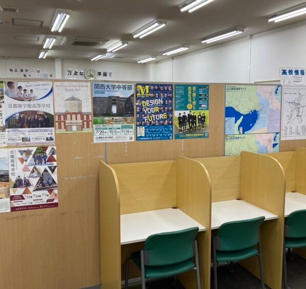 成基の個別教育ゴールフリー 新田辺教室 の内観画像