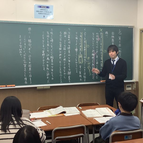 京進の中学・高校受験TOPΣ 西賀茂校 の内観画像