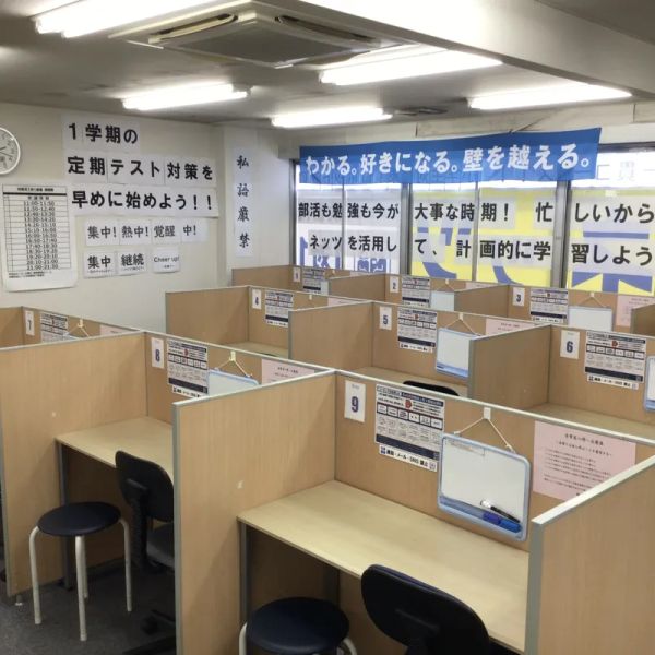 対話式進学塾 1対1ネッツ 東郷校 の内観画像