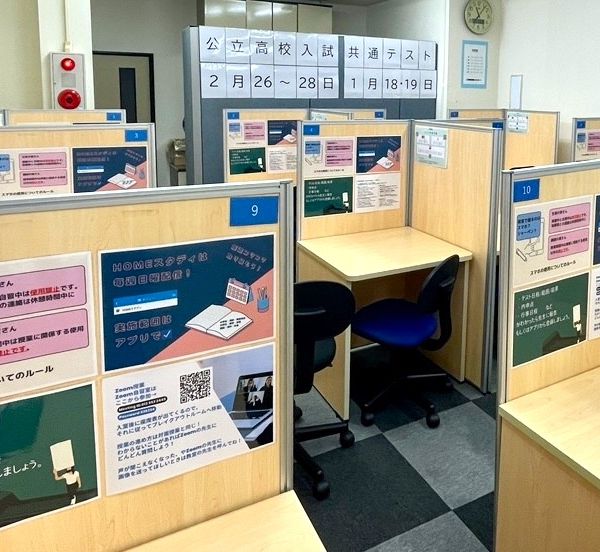 個別指導塾スタンダード 三原駅前教室 の内観画像