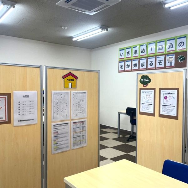 個別指導塾スタンダード 小倉沼本町教室 の内観画像