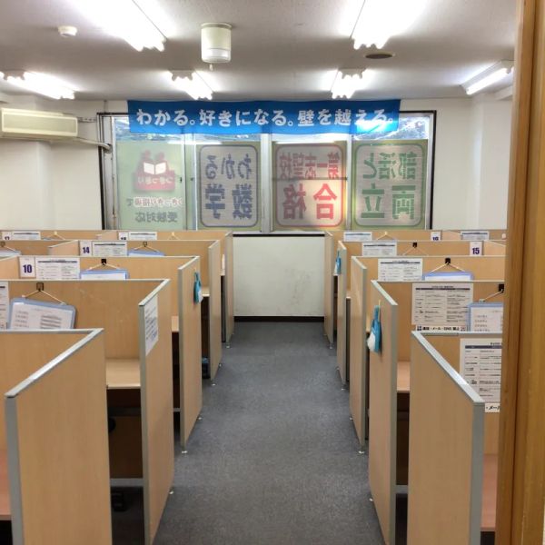 対話式進学塾 1対1ネッツ 明野校 の内観画像