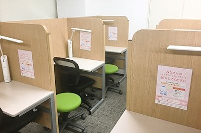 東京個別指導学院（ベネッセグループ） 目白 の内観画像