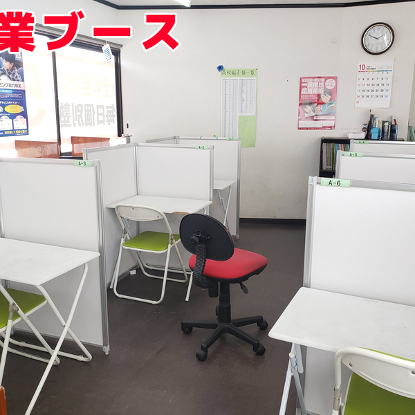 毎日個別塾 5-Days 高屋校 の内観画像