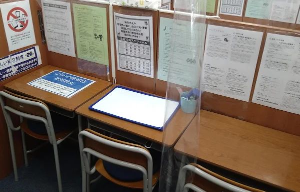 臨海セミナー 個別指導セレクト 狛江 の内観画像